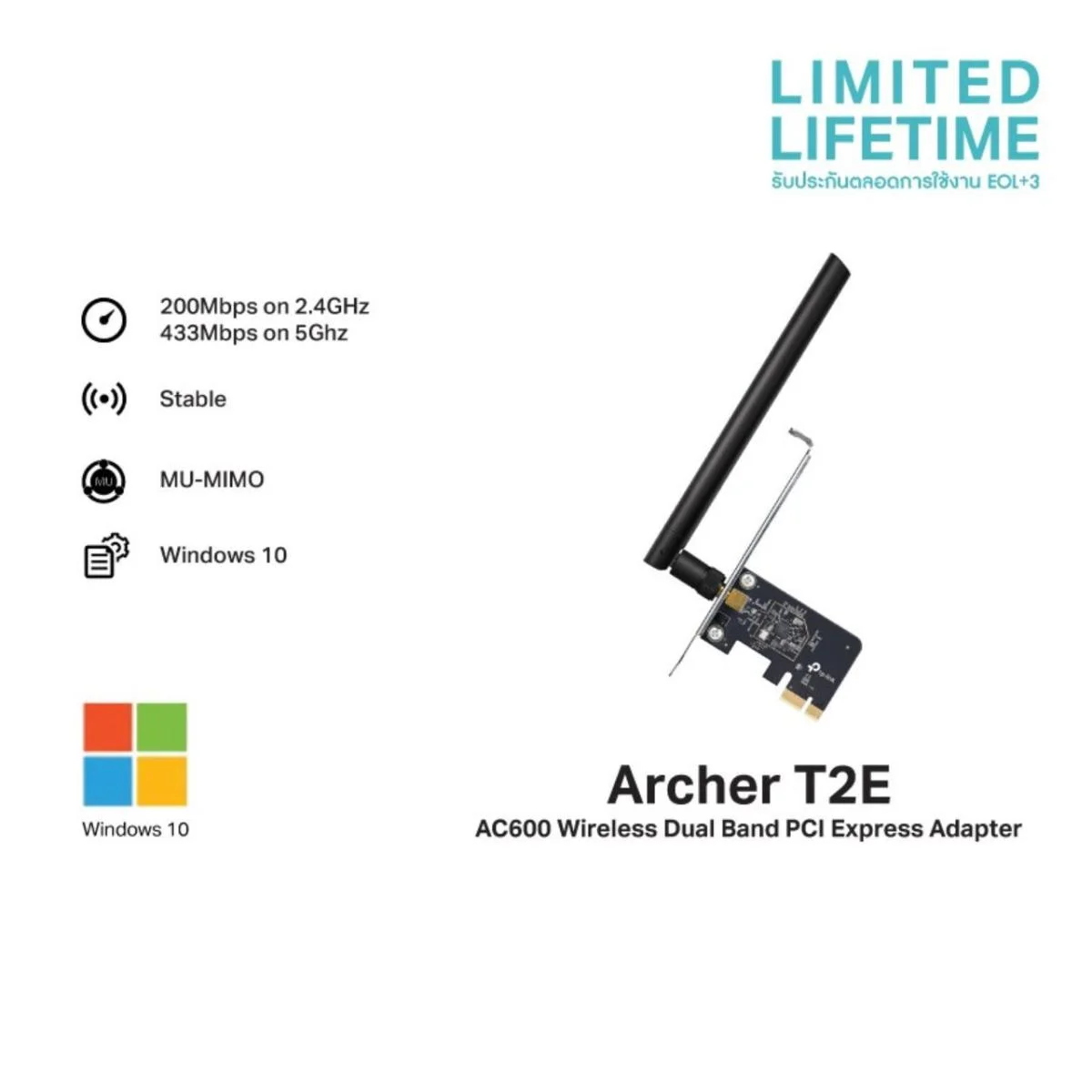 TP-LINK Archer T2E AC600 Dual-Band PCIe Wi-Fi Adapter with High-Gain Antenna - Image 2