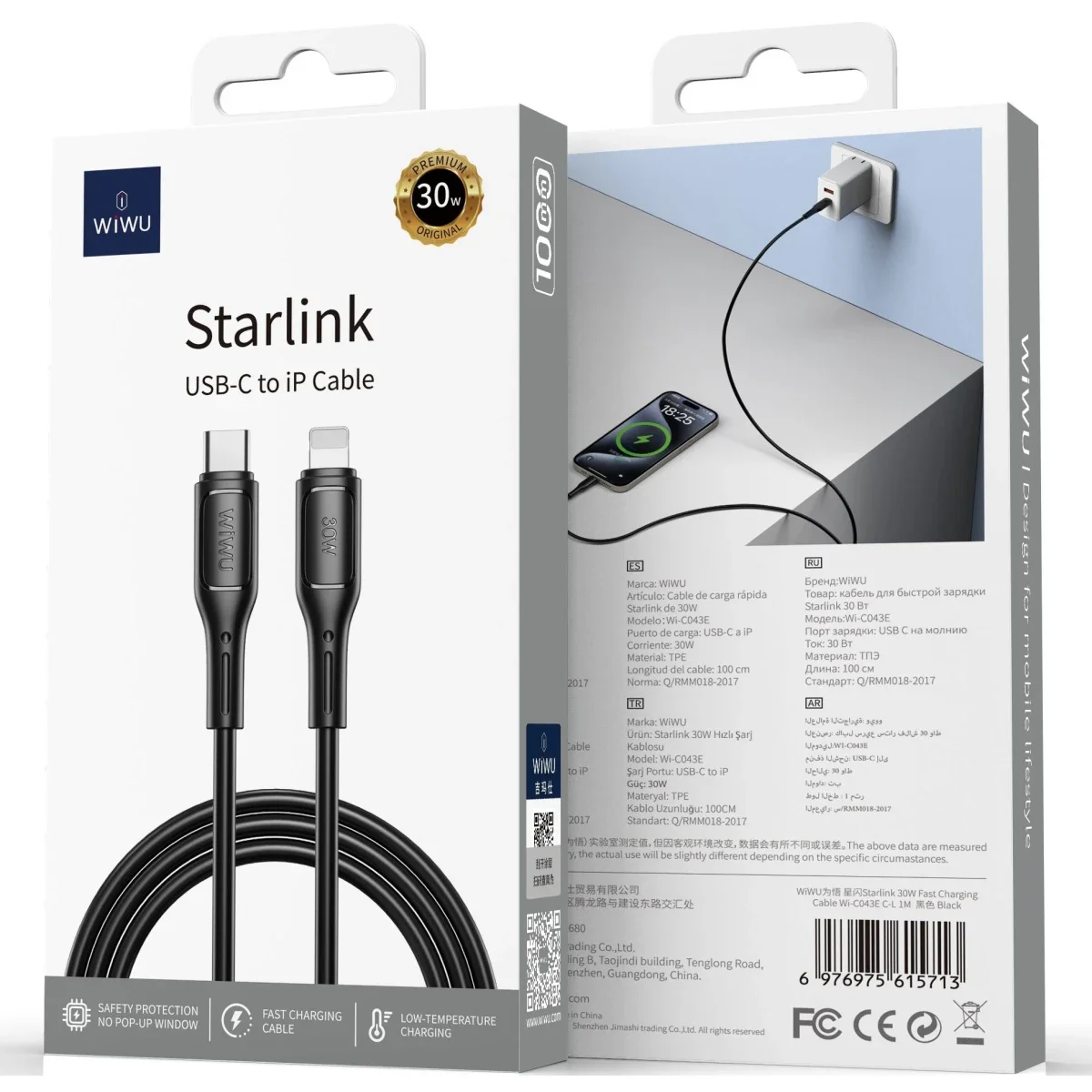 كابل شحن سريع WIWU Wi-C04E Starlink بقدرة 30 واط من USB-C إلى Lightning - أسود