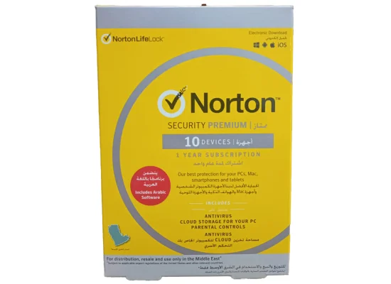 برنامج مكافحة الفيروسات Norton AntiVirus Premium لـ10 مستخدمين لمدة سنة لويندوز PC ESD - Thumbnail 2