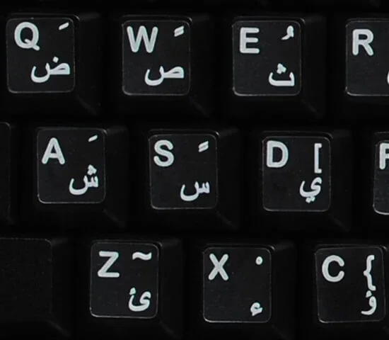 Plastic White Arabic Letter Keyboard Stickers Black Background - Image 2