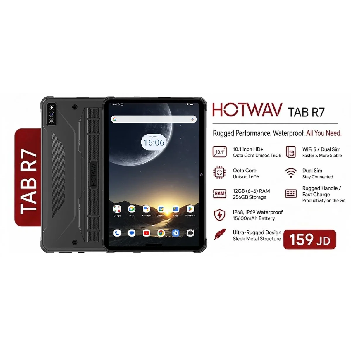 تابلت متين HOTWAV R7 بشاشة 10.1 إنش HD+، Android 13، رام 12GB، سعة 256GB، بطارية 15600mAh