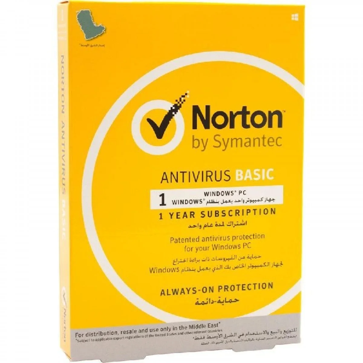 برنامج مكافحة الفيروسات Norton Antivirus Basic لمدة سنة واحدة