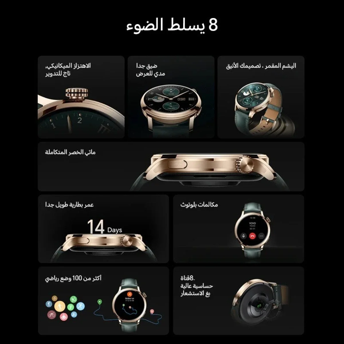 HONOR Watch 4 Pro 46mm Smartwatch with 1.5-inch AMOLED Display, Green - Thumbnail 3