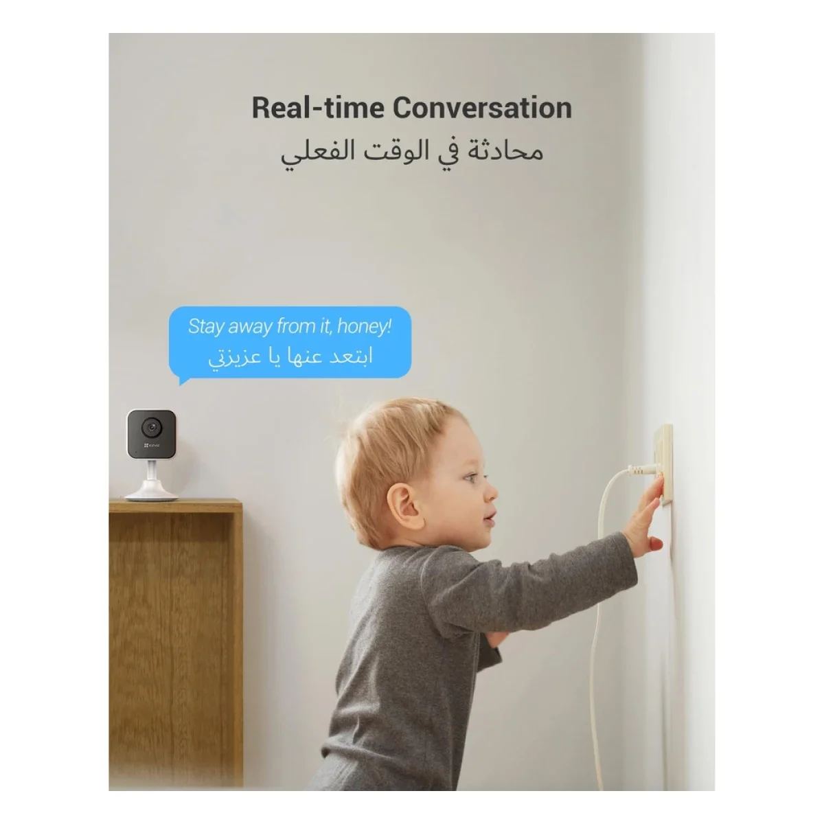 كاميرا مراقبة داخلية EZVIZ H1c Wi-Fi بدقة 1080p Full HD وعدسة واسعة 108°، أبيض - Image 5