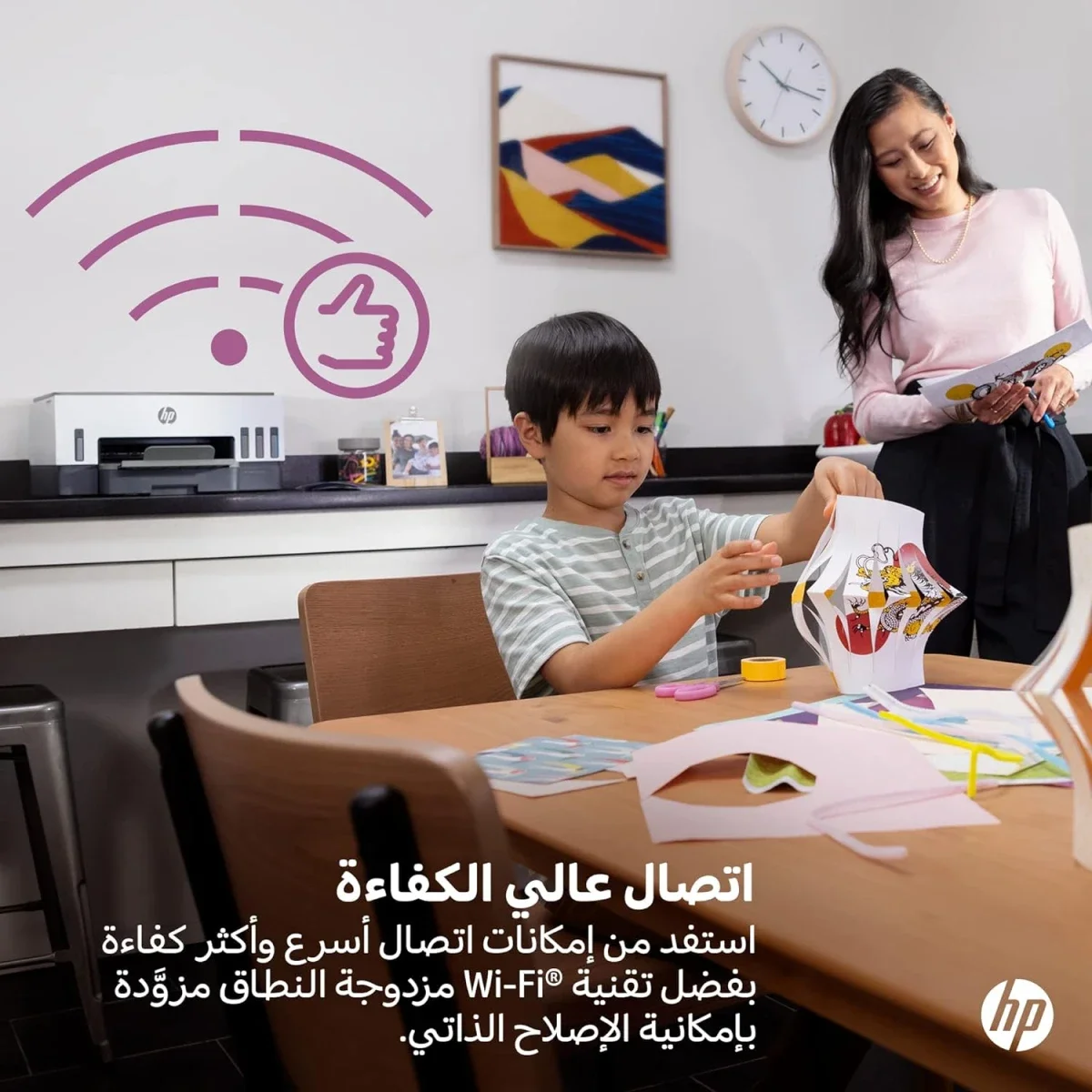 طابعة متعددة الوظائف HP Smart Tank 720 WiFi Duplex نافثة للحبر طباعة ومسح ضوئي ونسخ - Thumbnail 7