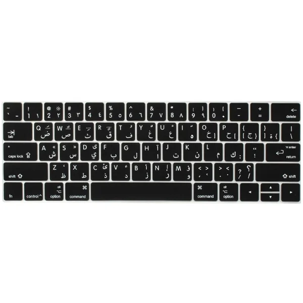 غطاء لوحة مفاتيح Apple MacBook مع اللغة العربية لأجهزة A1706 وA1707 وA2159 وA1989 وA1990 - Image 2