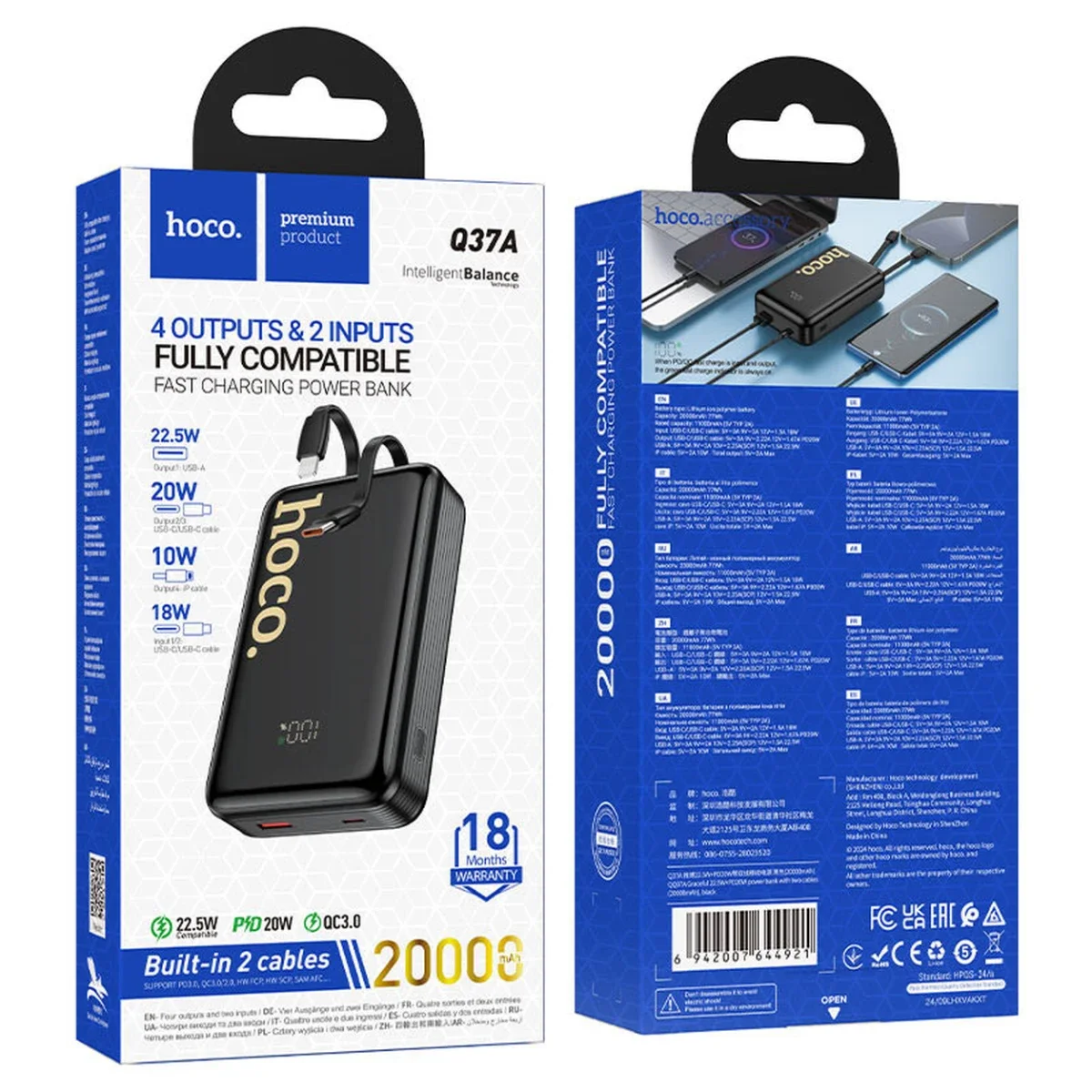 باور بانك HOCO Q37A Graceful سعة 20000mAh وشحن 22.5W + PD20W مع كيابل مدمجة، أسود - Thumbnail 8