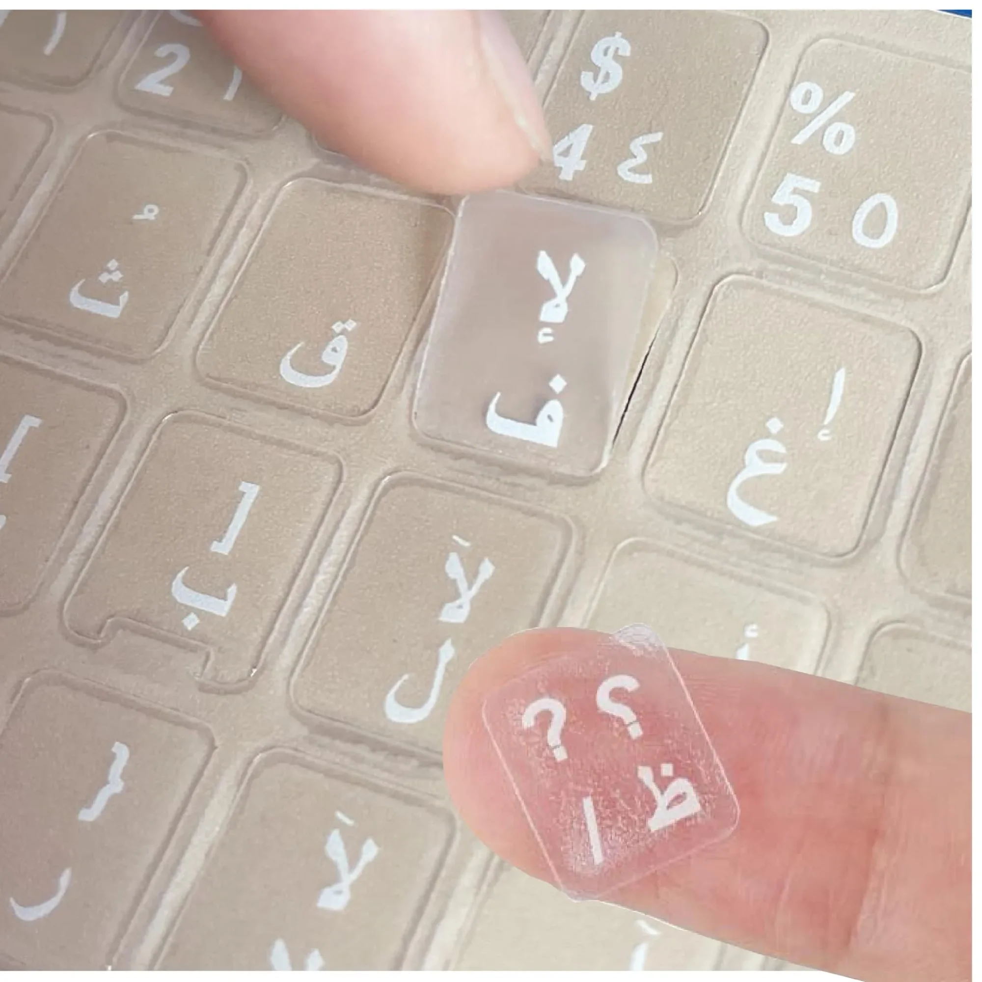 Plastic White Arabic Letter Keyboard Stickers with Transparent Background - Image 2