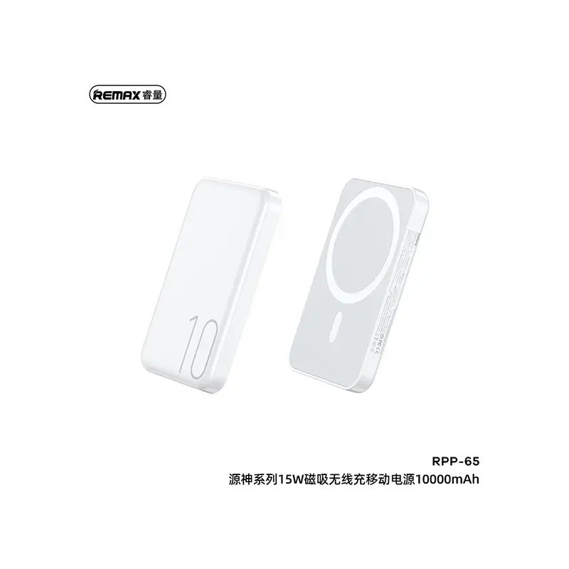 Remax RPP-65 MagSafe Magnetic Wireless Power Bank 10000mAh 20W - White - Image 3