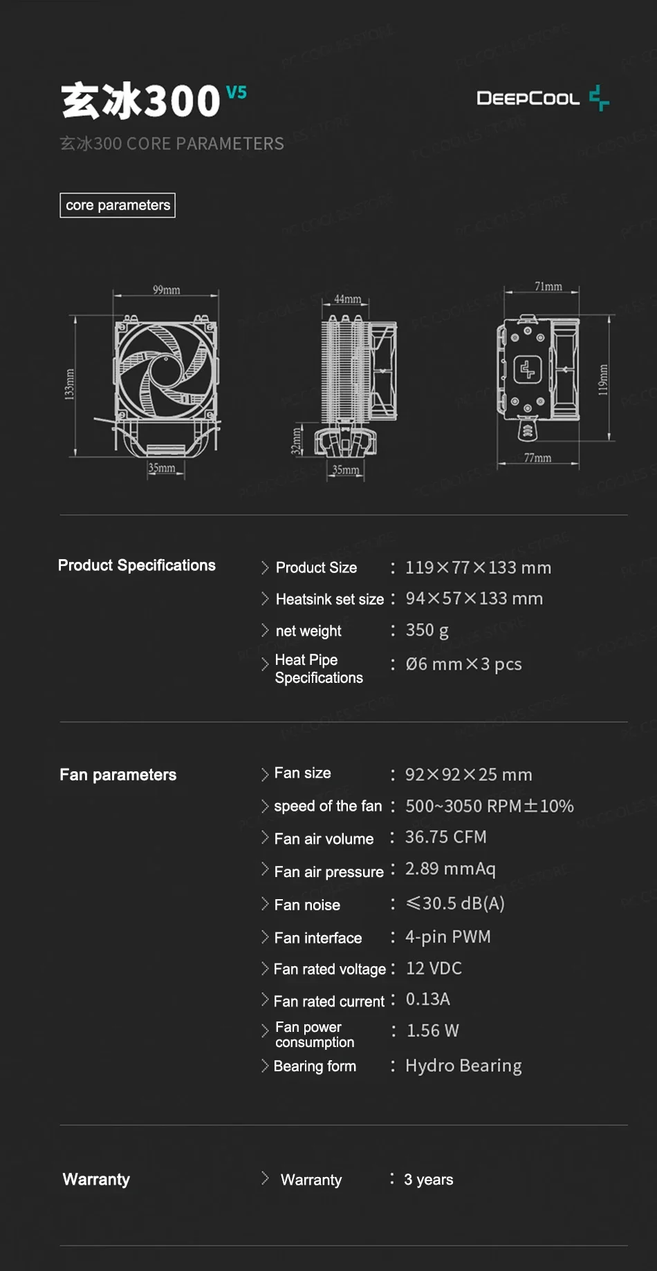 DeepCool GAMMAXX AG300 CPU Air Cooler with 3 Heatpipes and PWM Fan for Intel & AMD - Image 15