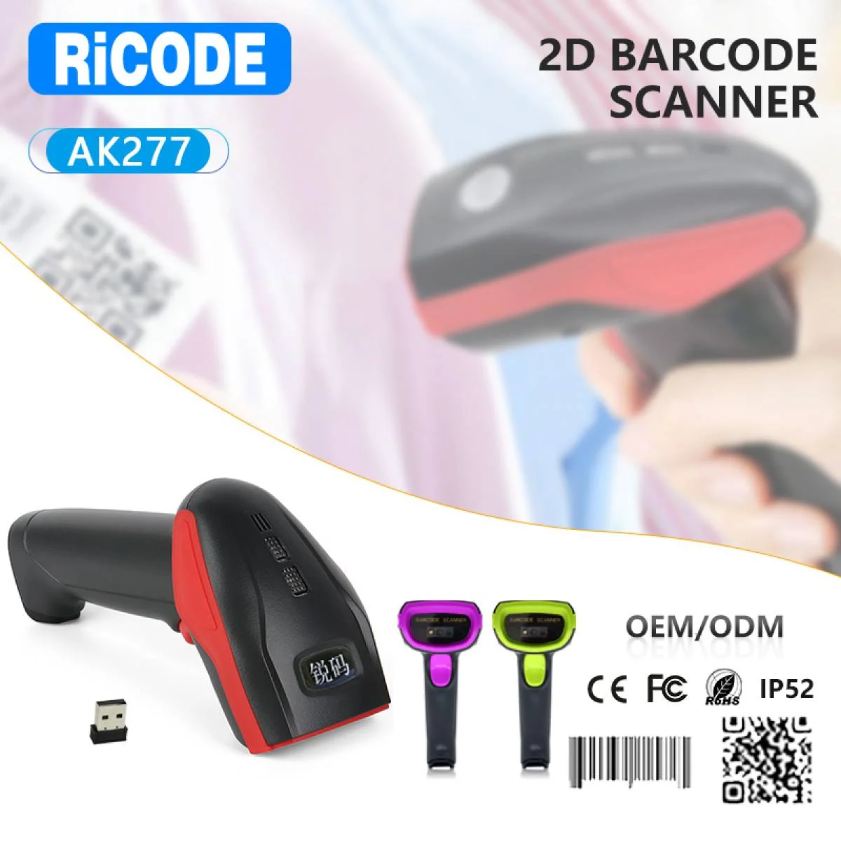 RiCODE AK277B 2D Wireless Barcode Scanner 2.4G CMOS Hand-Free Red & Black - Image 4