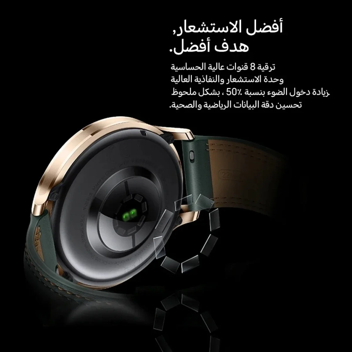 HONOR Watch 4 Pro 46mm Smartwatch with 1.5-inch AMOLED Display, Green - Thumbnail 6