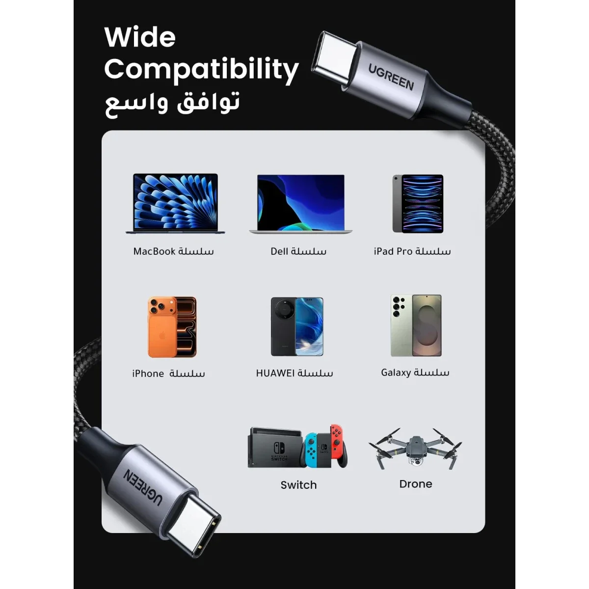 Ugreen 50150 USB-C to USB-C 2.0 Cable 1m, 3A, 480Mbps - Thumbnail 6