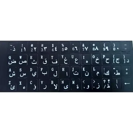 Plastic White Arabic Letter Keyboard Stickers Black Background - Thumbnail 4
