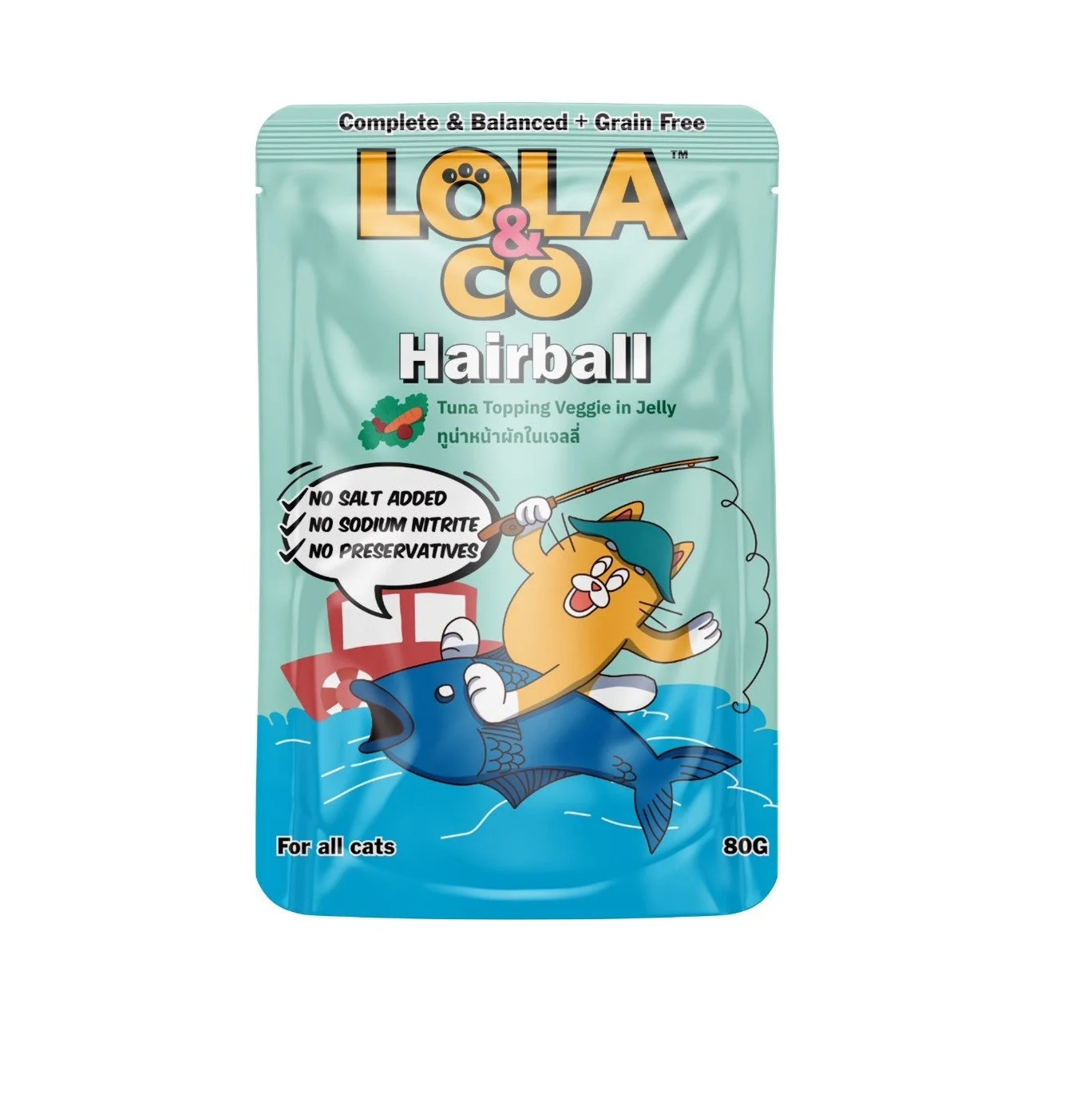 طعام رطب Lola & Co للهيربول 85 غ
