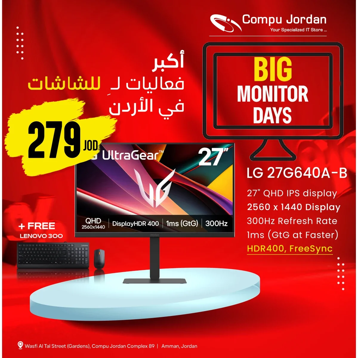 شاشة ألعاب LG 27G640A-B UltraGear مقاس 27 إنش QHD IPS، 300 هرتز، 1 مللي ثانية