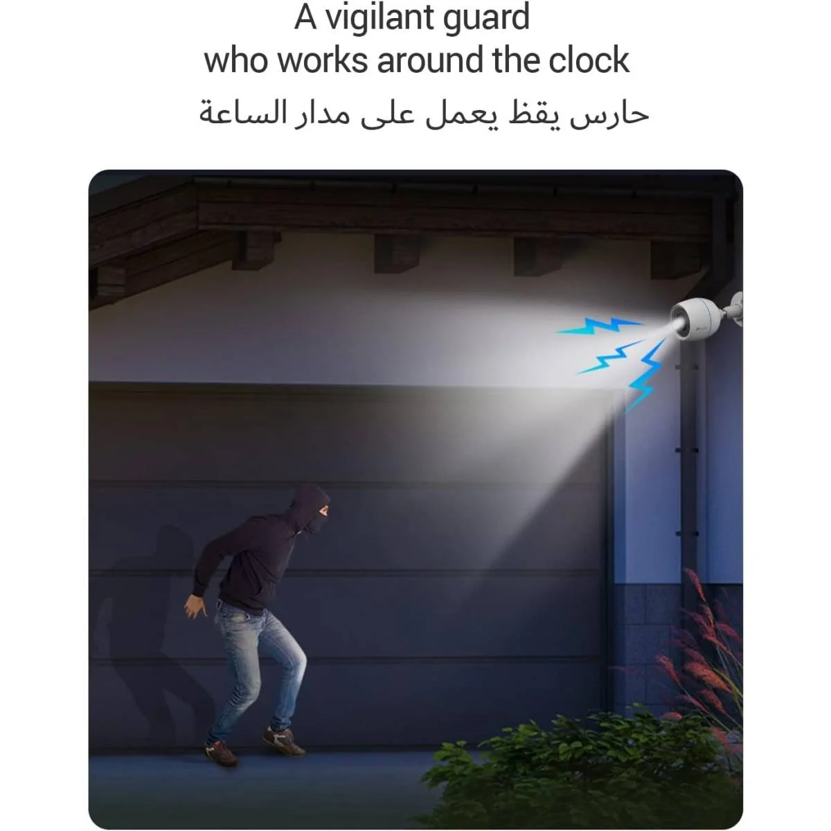 كاميرا مراقبة خارجية Ezviz H3c Color 2MP واي فاي برؤية ليلية ملونة - Image 3