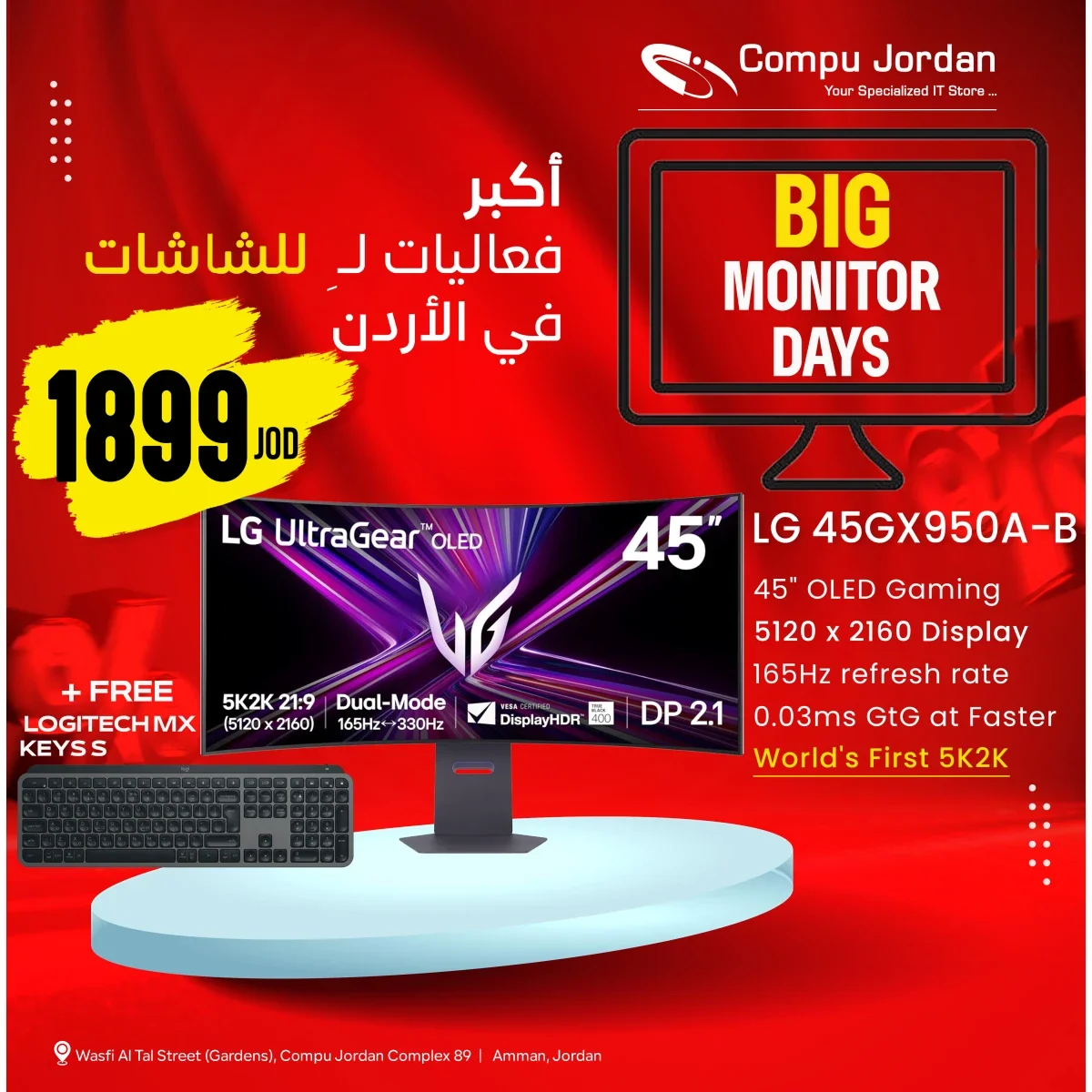 شاشة ألعاب LG 45GX950A-B UltraGear OLED مقاس 45 إنش بدقة 5K2K WUHD، وضع مزدوج 165/330 هرتز، 0.03 مللي ثانية