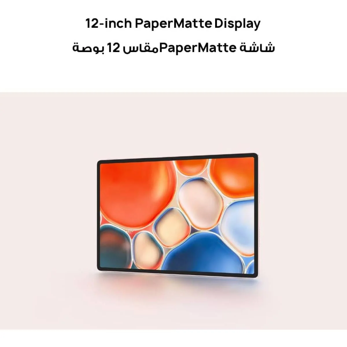 جهاز لوحي HUAWEI MatePad 12 X 12 إنش PaperMatte بسعة 12GB/256GB مع Glide Keyboard - أبيض - Thumbnail 10