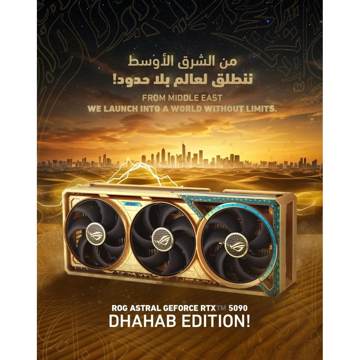 كرت شاشة Asus ROG Astral GeForce RTX 5090 Dhahab OC Edition بسعة 32GB GDDR7 - Image 1