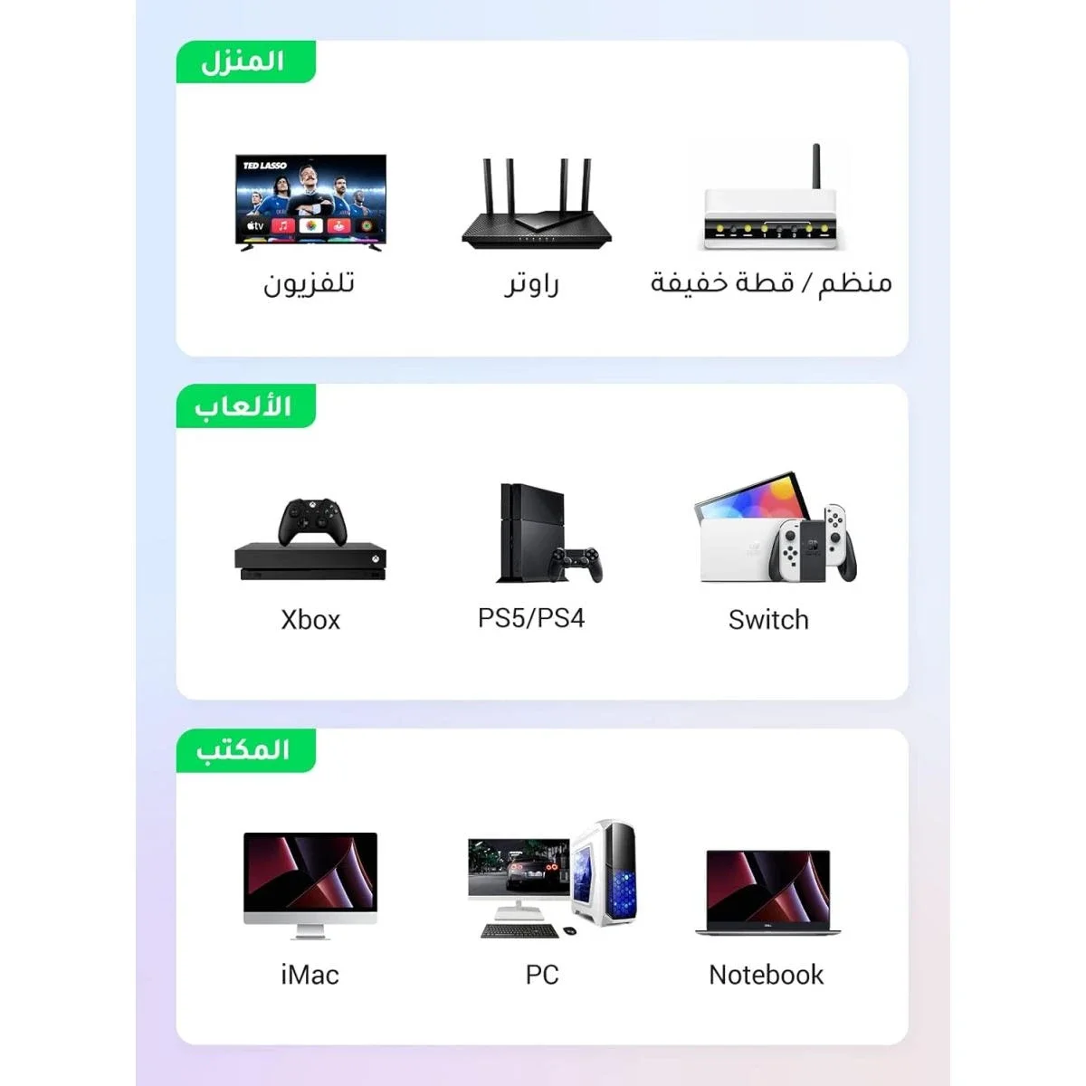كابل شبكة إيثرنت Ugreen Cat 7 مضفر 5 متر بسرعة 10Gbps وتردد 600MHz ومنافذ RJ45 مزدوج الحماية - Thumbnail 6