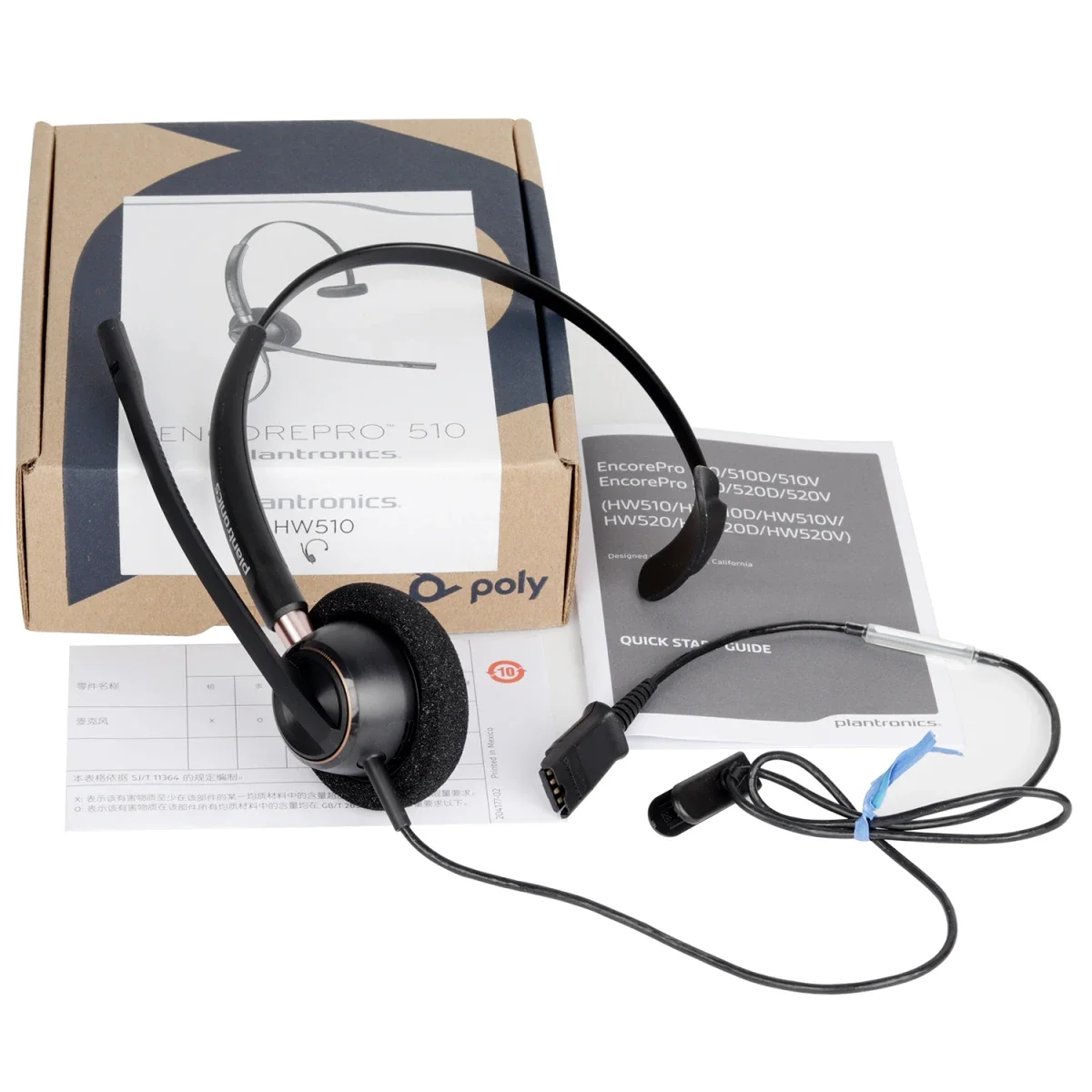 سماعة كول سنتر Poly EncorePro 510 سلكية QD أحادية الأذن - Image 7