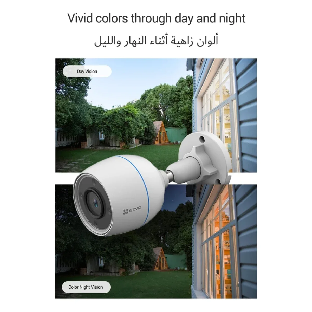 كاميرا مراقبة خارجية EZVIZ H3c Color بدقة 1080p مع كشف الأشخاص بالذكاء الاصطناعي - Image 2