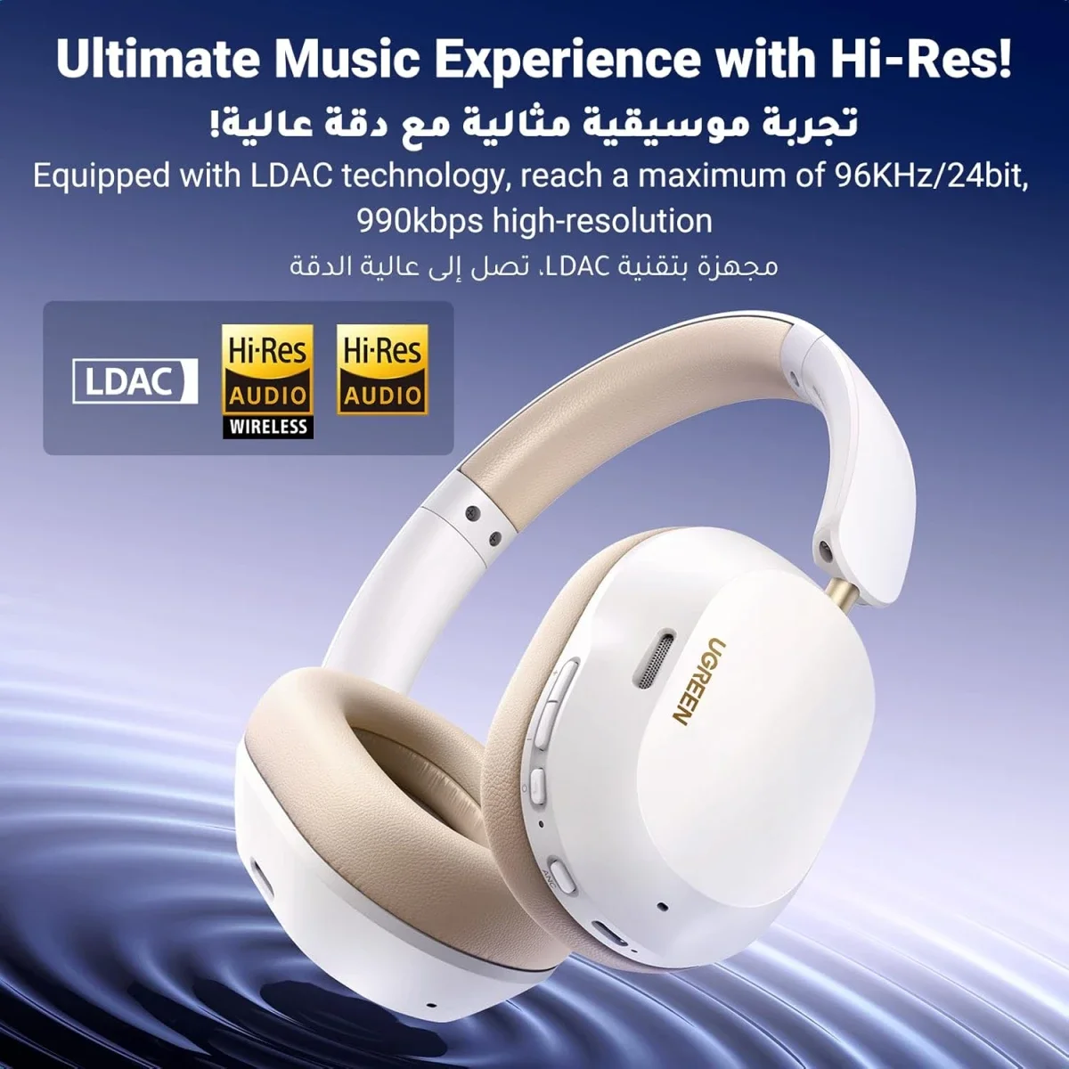 UGREEN HiTune Max5C Wireless Over-Ear Headphones with Adaptive ANC, Hi-Res Audio and 75H Playtime - White - Image 2