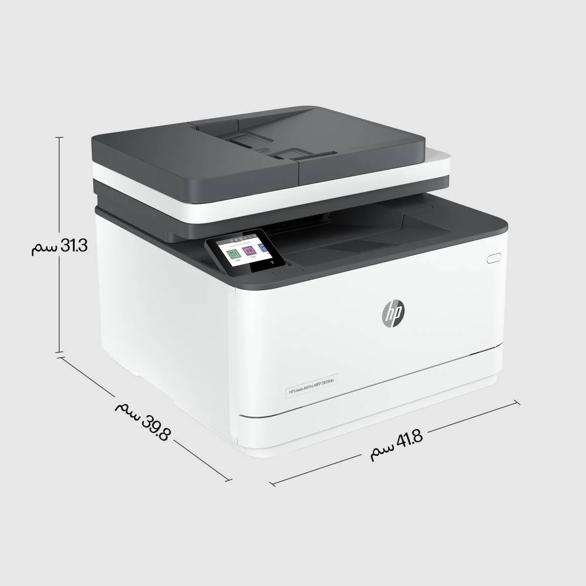طابعة ليزر متعددة الوظائف HP LaserJet Pro MFP 3103fdw أحادية اللون 4 في 1 بسرعة حتى 35 صفحة بالدقيقة - Image 5