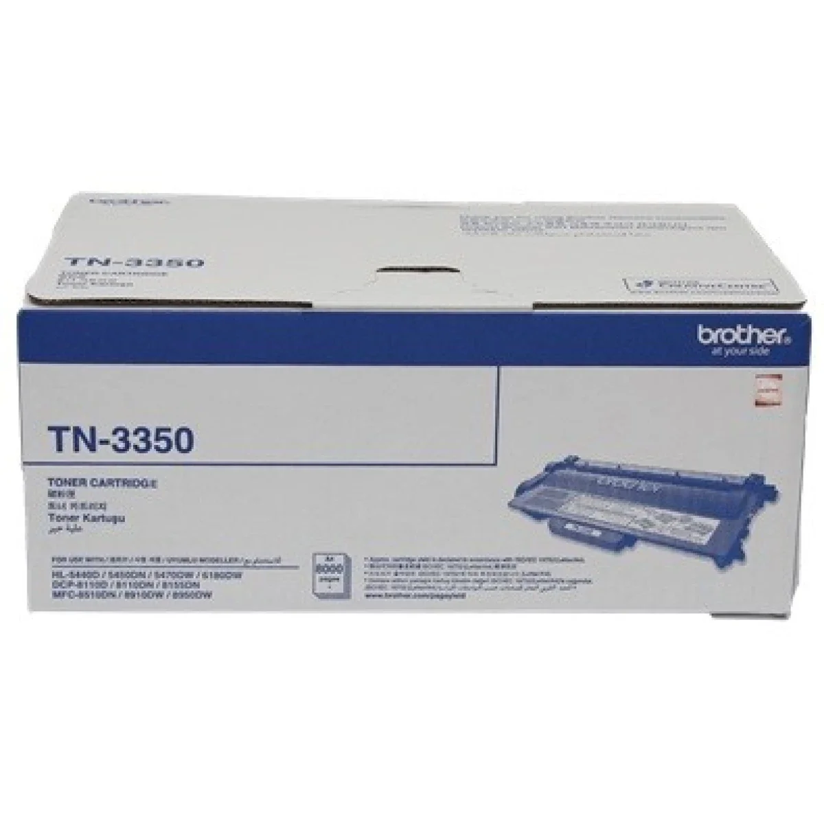 خرطوشة تونر BROTHER TN-3350 أصلية باللون الأسود لطابعة HL-5450DN، 8000 صفحة