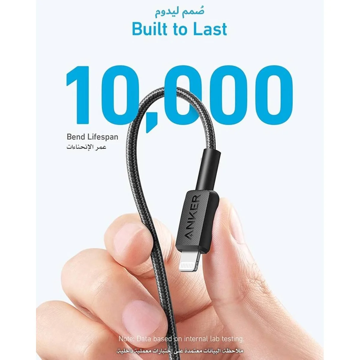كيبل Anker 322 من USB-C إلى Lightning بطول 6 قدم ومعتمد MFi أسود - Image 3