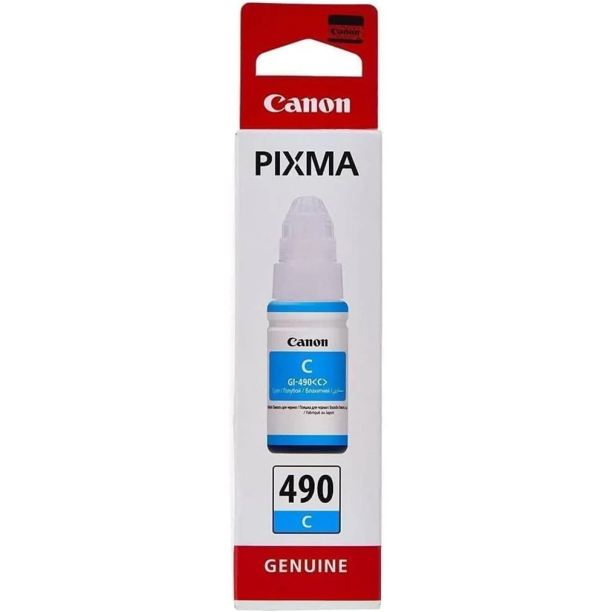 Canon GI-490 Cyan Ink Bottle 70 ml, Up to 7,000 A4 Pages