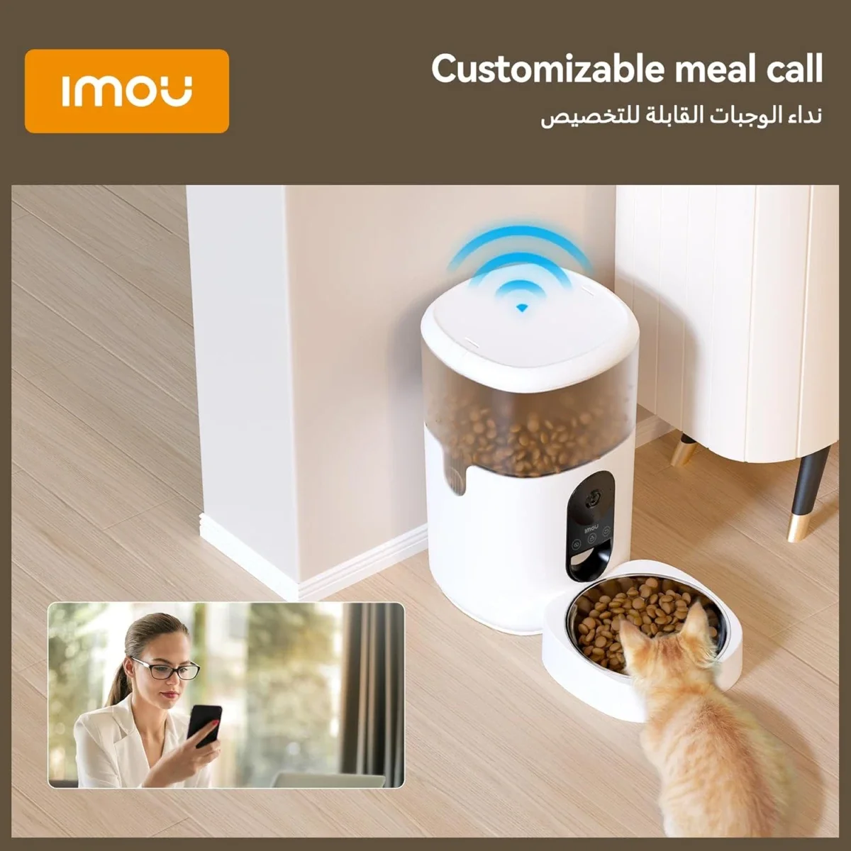 IMOU PF1 4L Smart Pet Feeder with 2.5K 360° Camera - Thumbnail 5