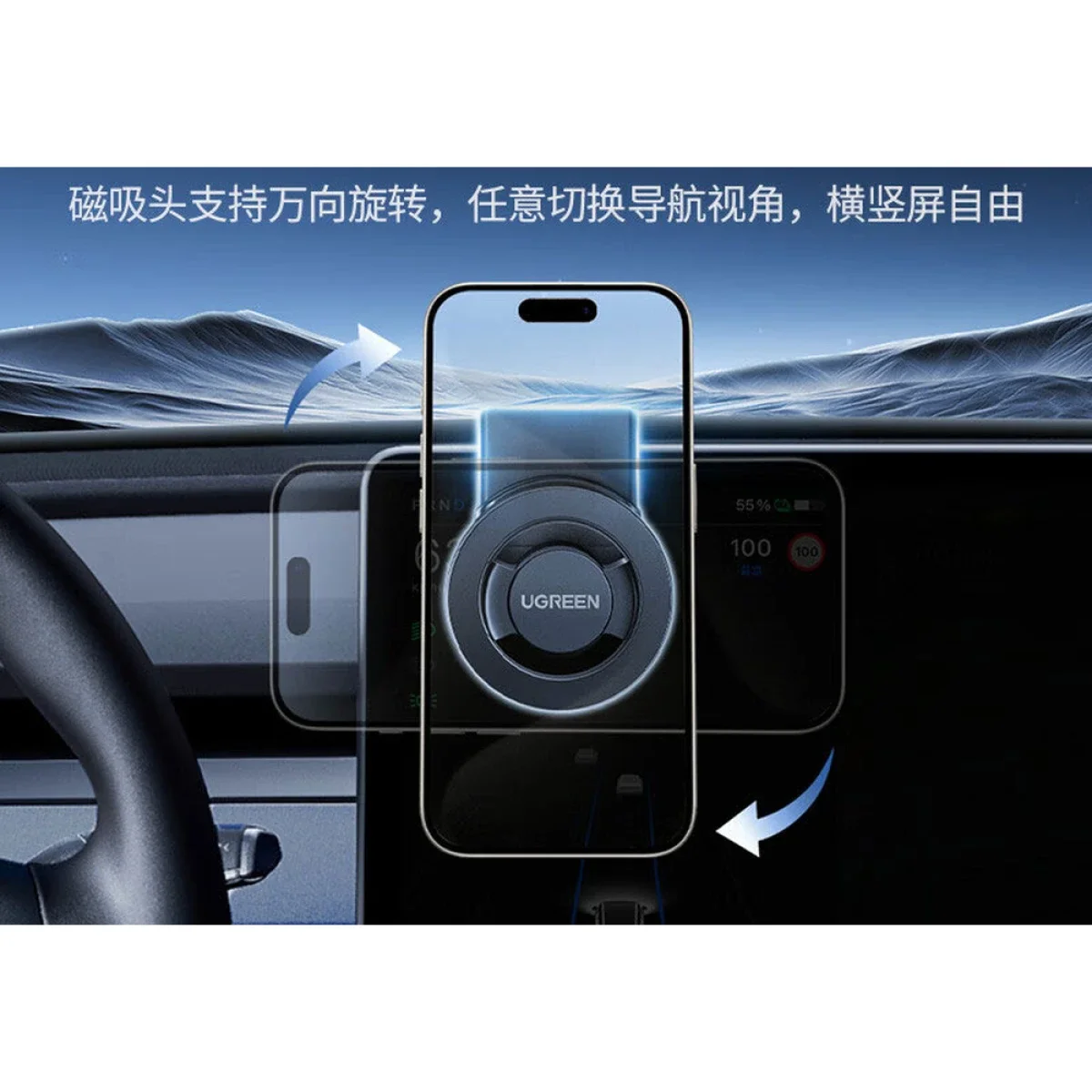 حامل سيارة مغناطيسي Ugreen LP853 MagSafe قابل للطي 360° - Image 3