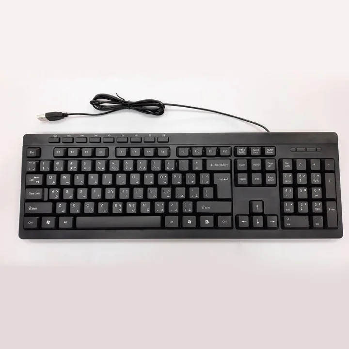 HAING BT-K12 Standard USB Multimedia Keyboard - Thumbnail 2