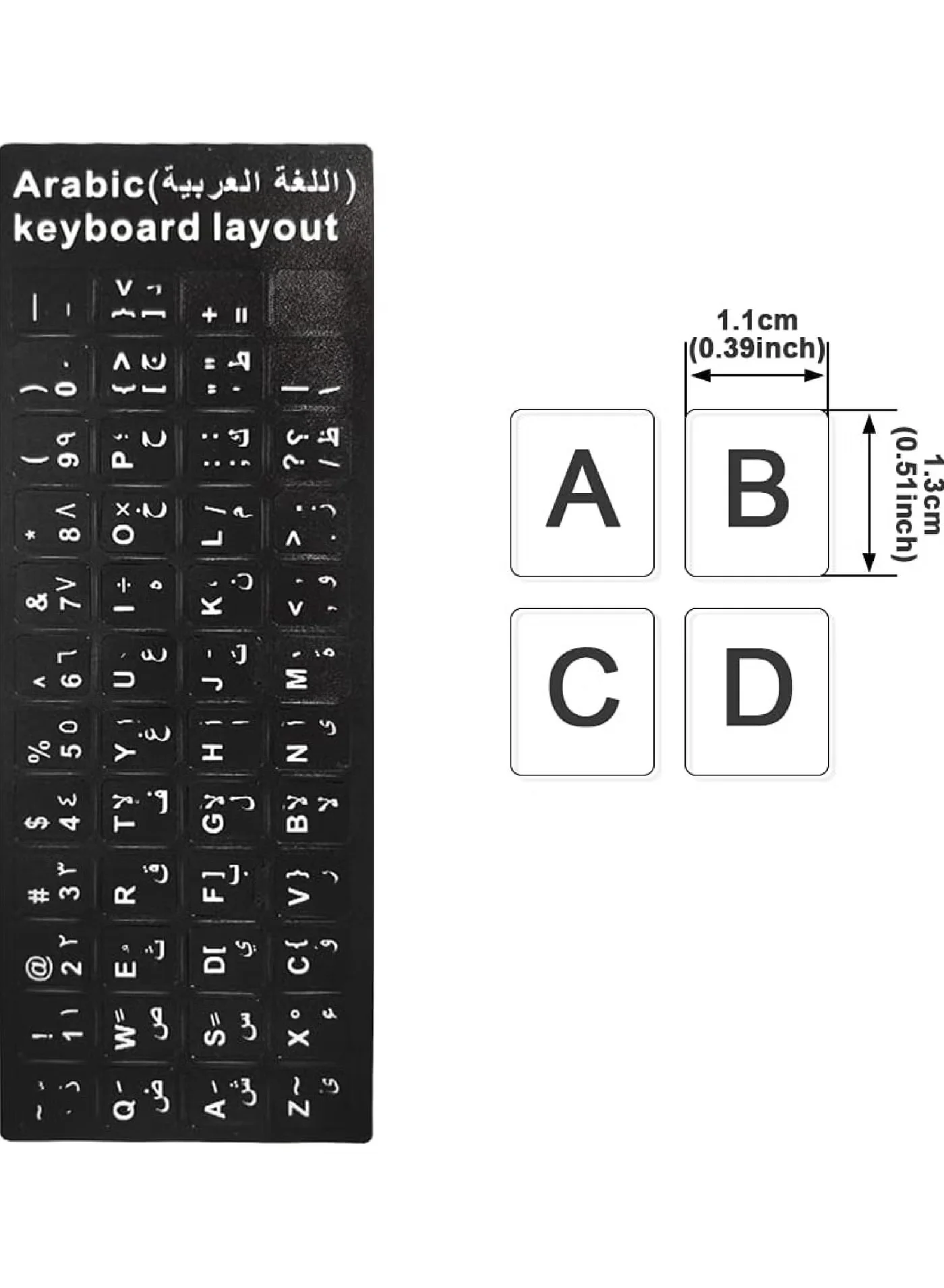 Plastic White Arabic Letter Keyboard Stickers Black Background - Thumbnail 2