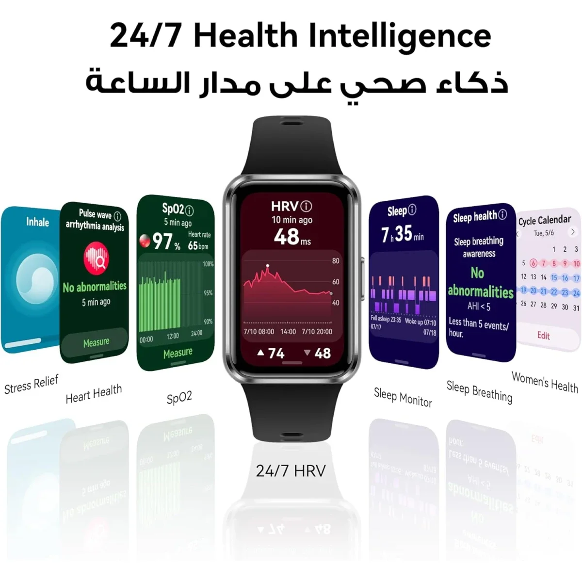 HUAWEI Band 11 Health & Fitness Tracker with 14-Day Battery Life - White - Image 7