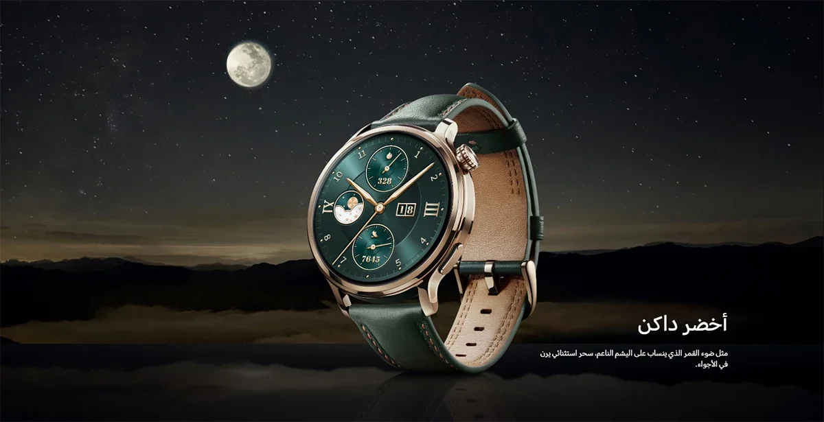 HONOR Watch 4 Pro 46mm Smartwatch with 1.5-inch AMOLED Display, Green - Thumbnail 15