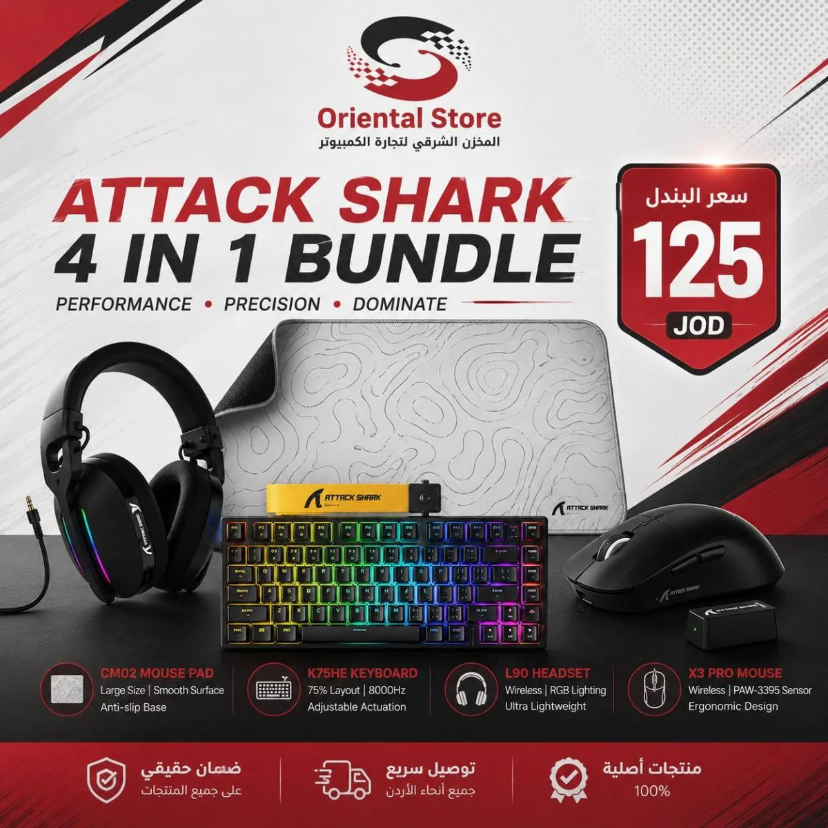 حزمة ألعاب ATTACK SHARK مع سماعة L90 وماوس X3PRO ولوحة مفاتيح X82 Pro وباد ماوس