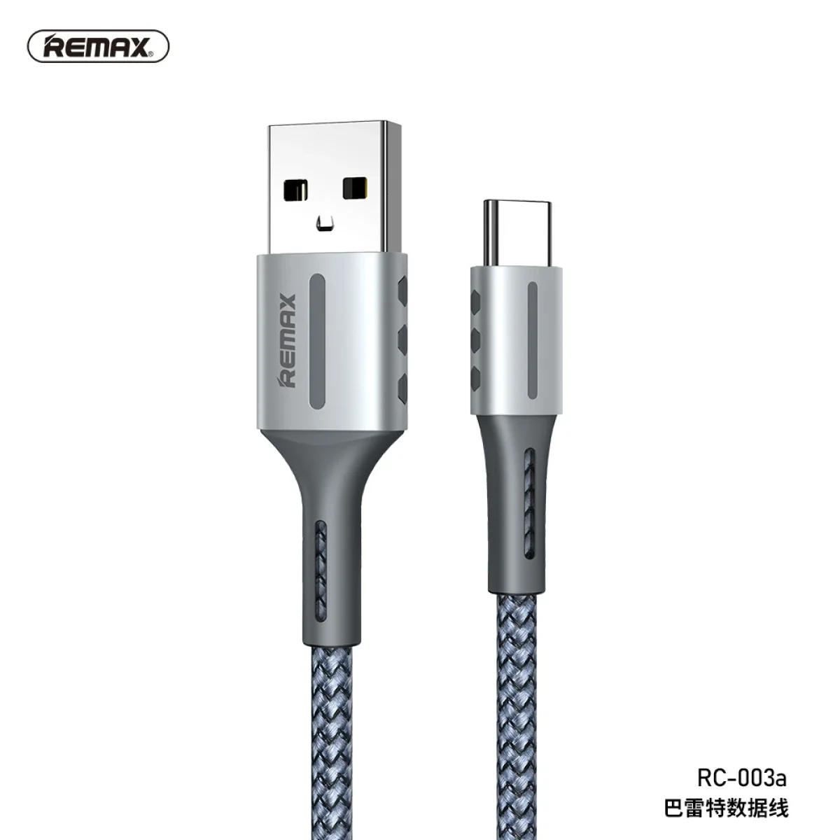 كابل بيانات Remax RC-003a Barrett Series Type-C