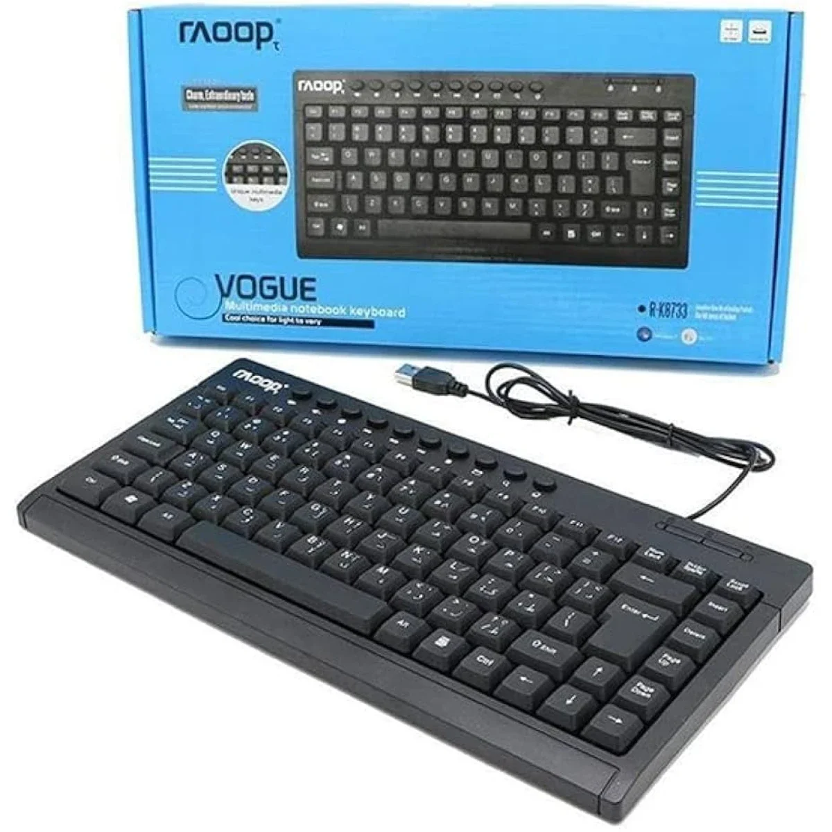 CHINA 8733 Mini Multimedia USB Wired Keyboard - Black
