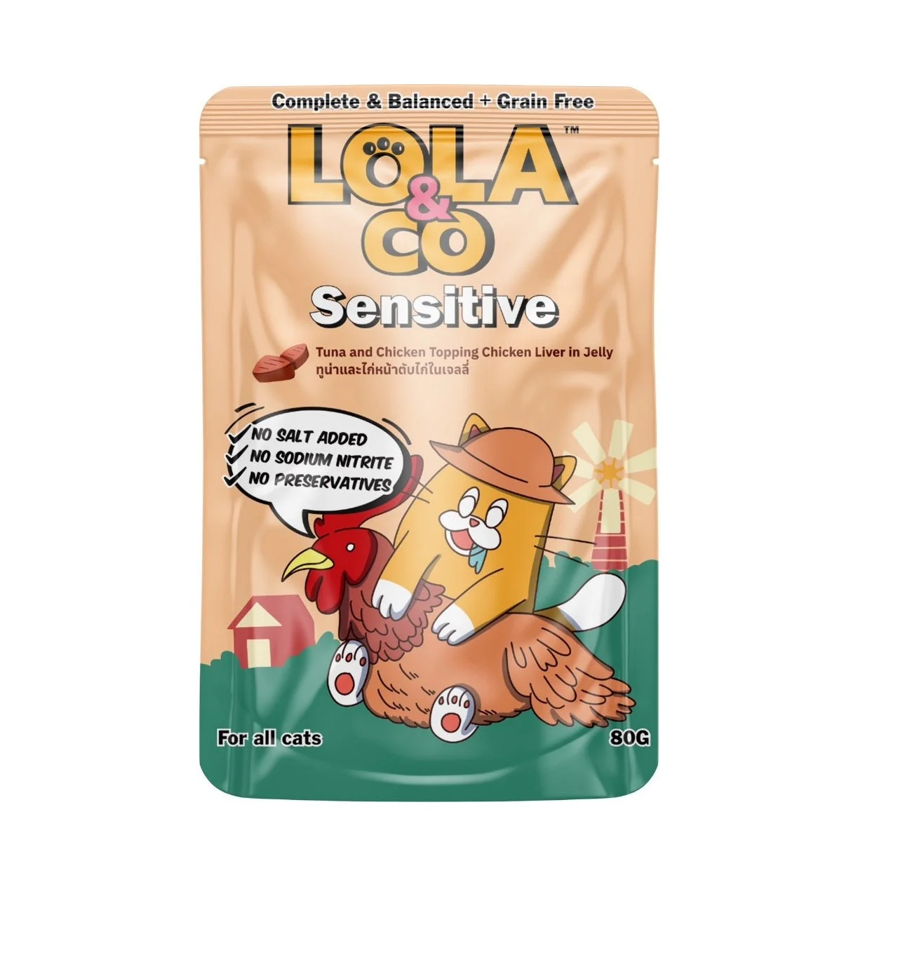 طعام رطب Lola & Co للحساسية 85 غ