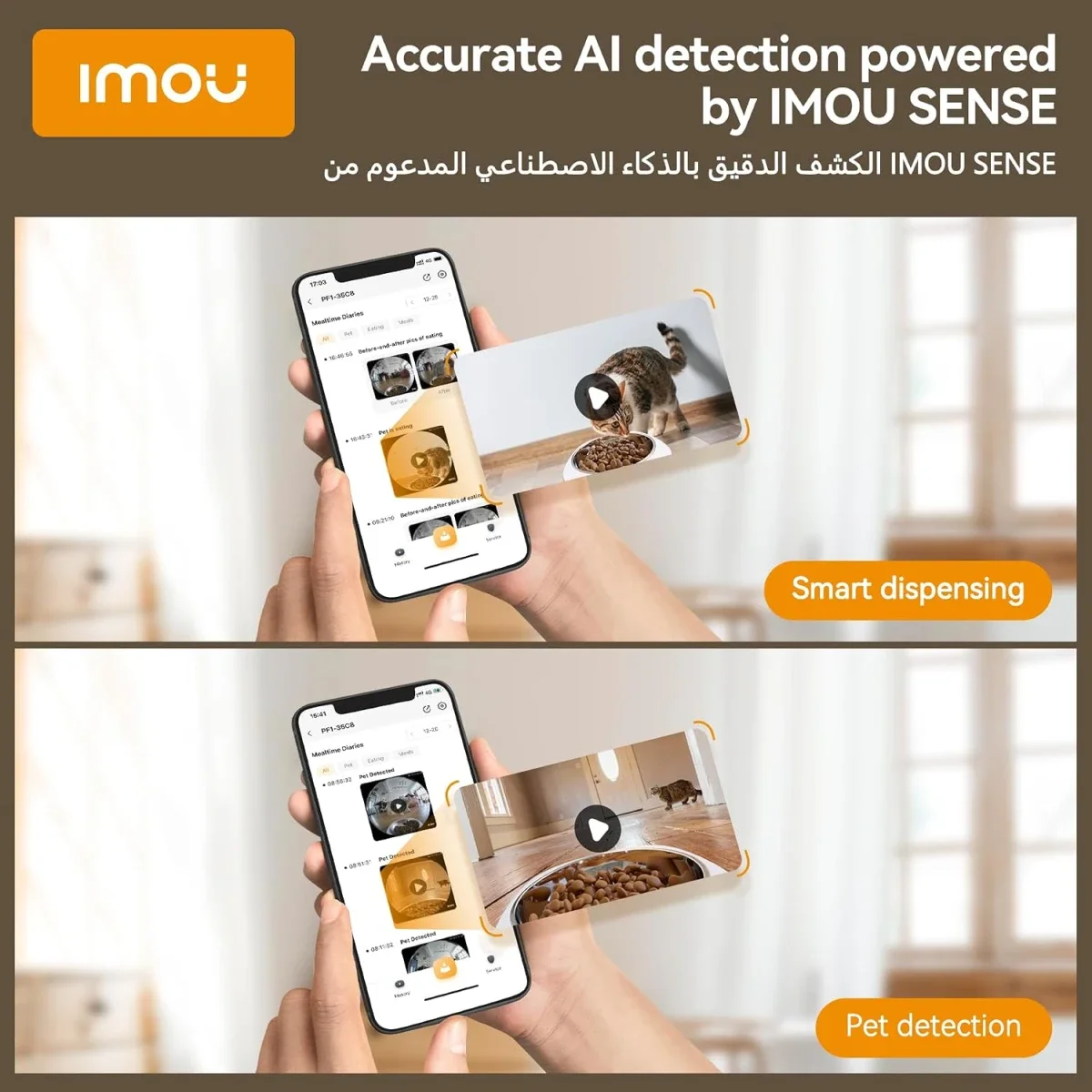 IMOU PF1 4L Smart Pet Feeder with 2.5K 360° Camera - Thumbnail 7