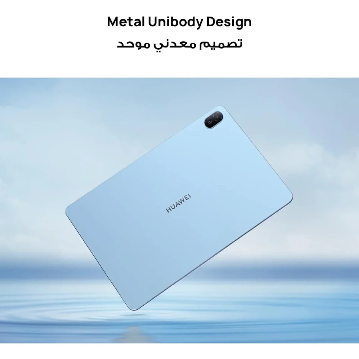 جهاز لوحي HUAWEI MatePad SE 11 (2025) أندرويد واي فاي 11.0 إنش، 8GB رام، 128GB، رمادي - Thumbnail 8