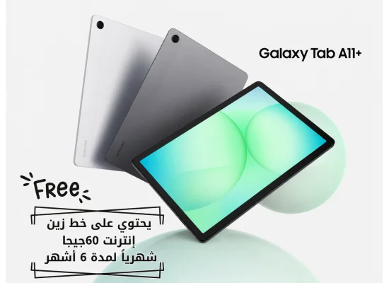 تابلت Samsung Galaxy Tab A11+ 5G بشاشة 11 إنش WUXGA وذاكرة 6GB وتخزين 128GB - Image 12