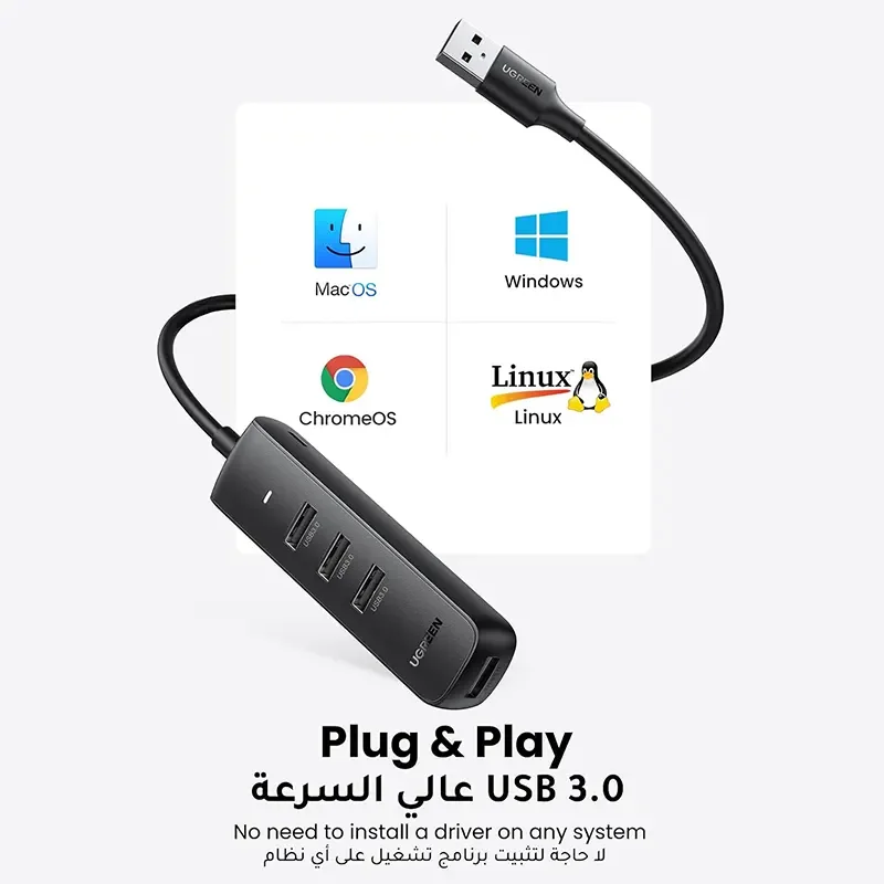 موزع USB Ugreen 80657 USB 3.0 بأربعة منافذ، 5Gbps، كابل 1 متر، تشغيل مباشر - Thumbnail 5