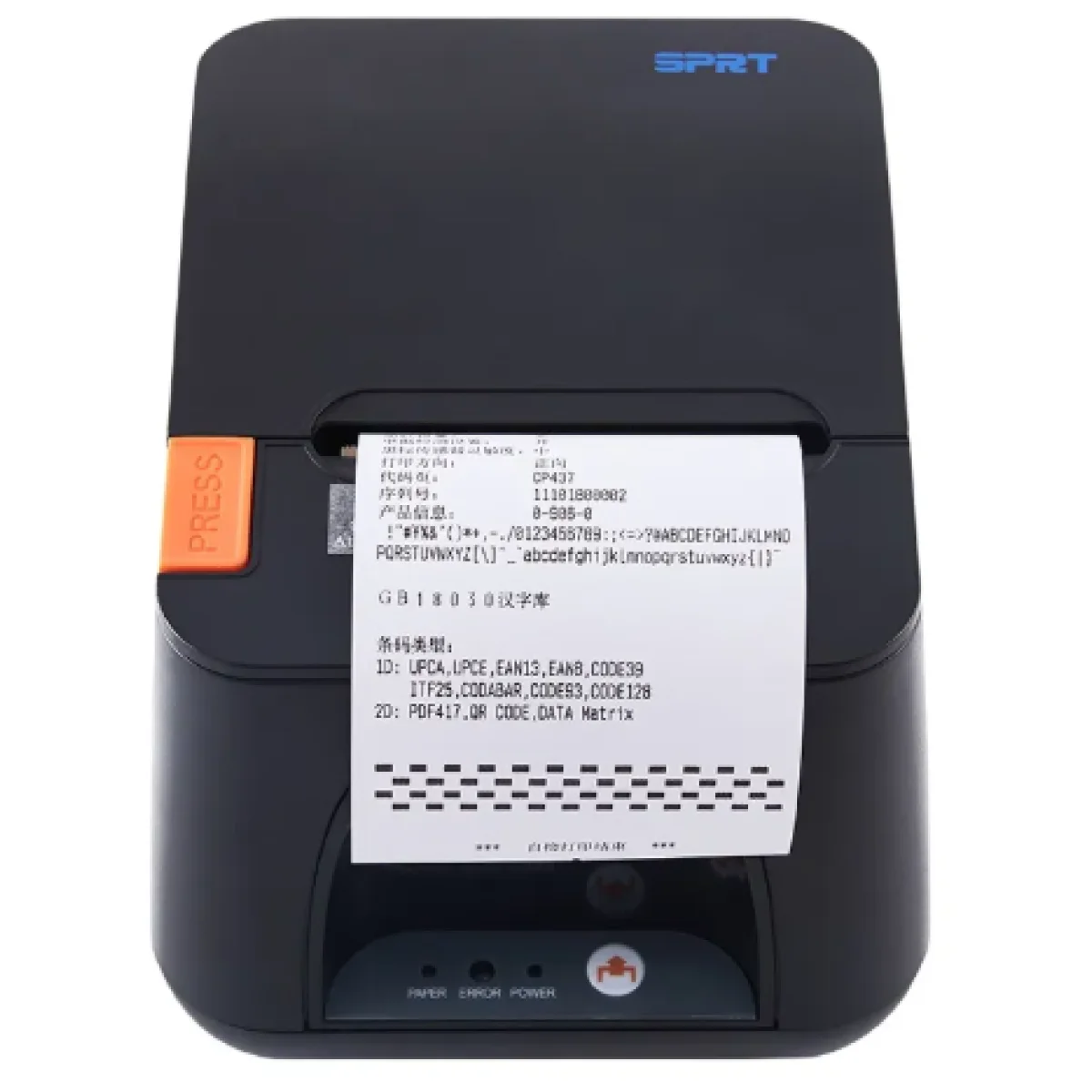 طابعة فواتير حرارية SPRT SP 890E لنقاط البيع، USB وLAN، قص تلقائي، 80 مم - Image 3