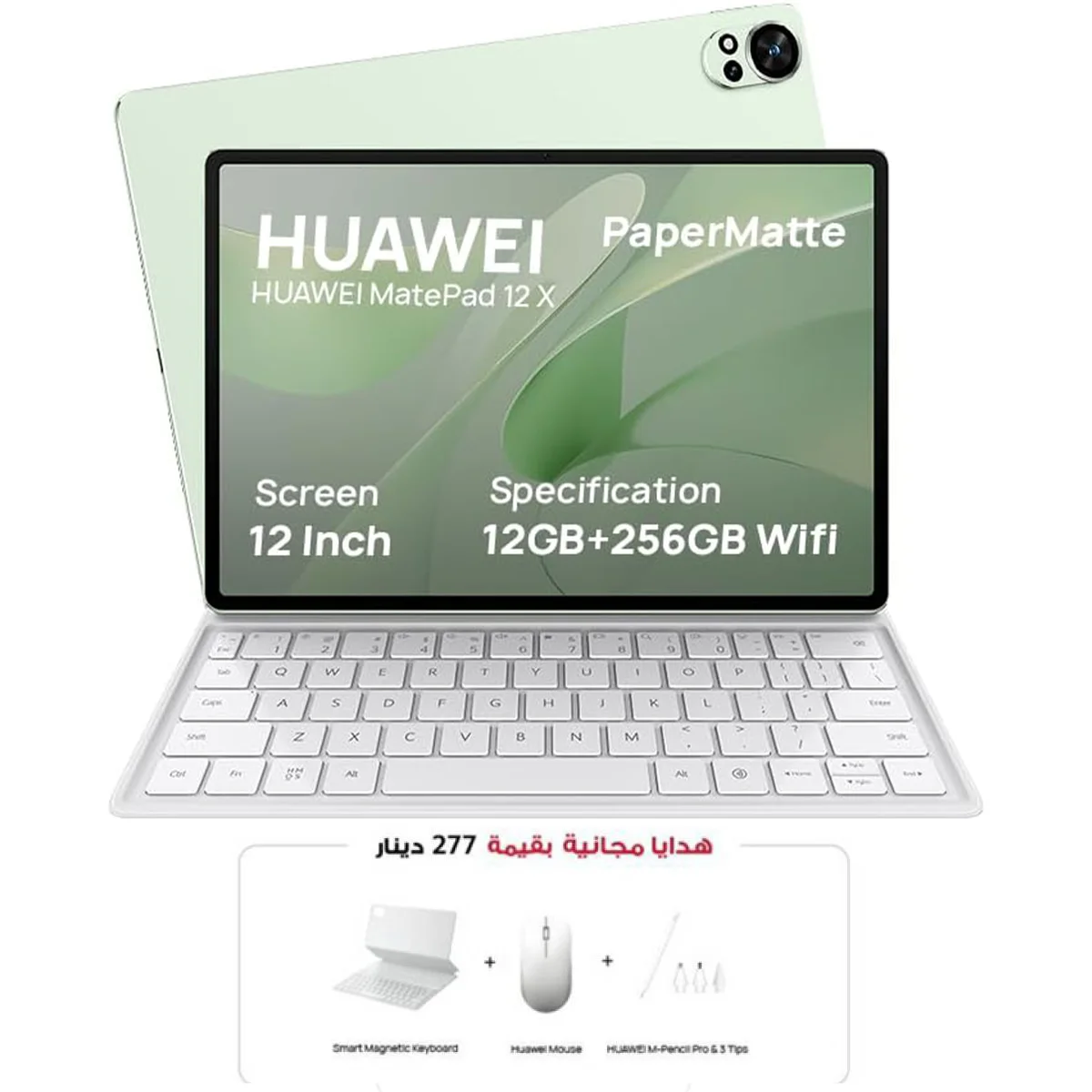 HUAWEI MatePad 12 X 12-inch PaperMatte Tablet 12GB/256GB
