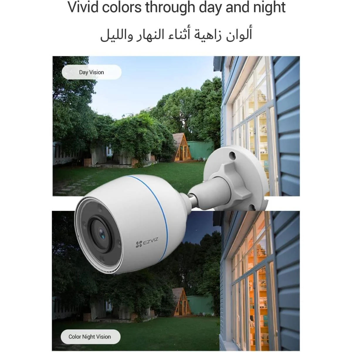 كاميرا مراقبة خارجية Ezviz H3c Color 2MP واي فاي برؤية ليلية ملونة - Image 5