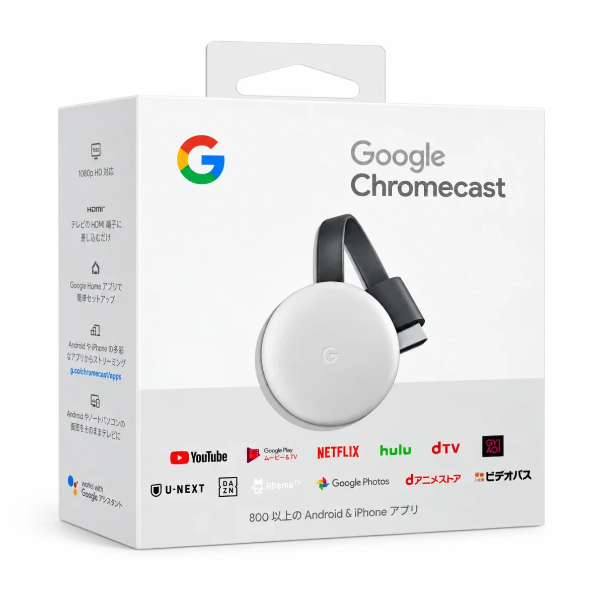 جهاز بث Google Chromecast الجيل الثالث Full HD مع كيبل HDMI - Chalk - Image 2